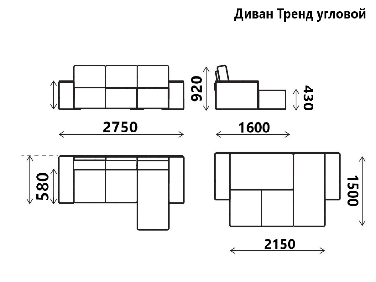 Диван Тренд угловой